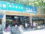 Chinese like to shop green.