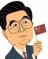 Hu Jintao