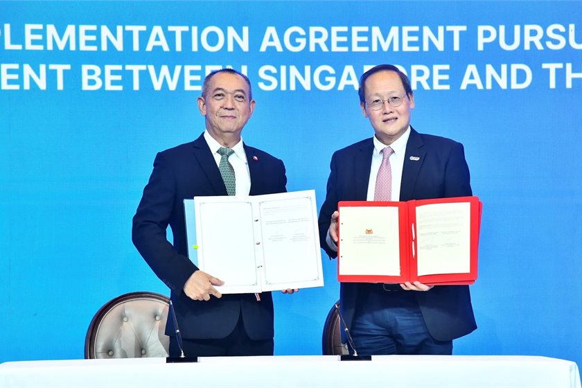 Royal Thai Government