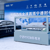 Chinese automaker Changan says the battery has exceptional cold-weather performance